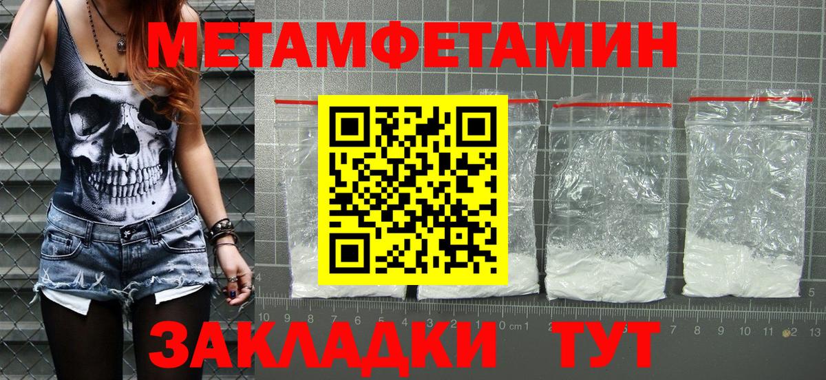 Amphetamine  АМФЕТАМИН 98%  Вход с VPN  Белогорск  АМФЕТАМИН 
