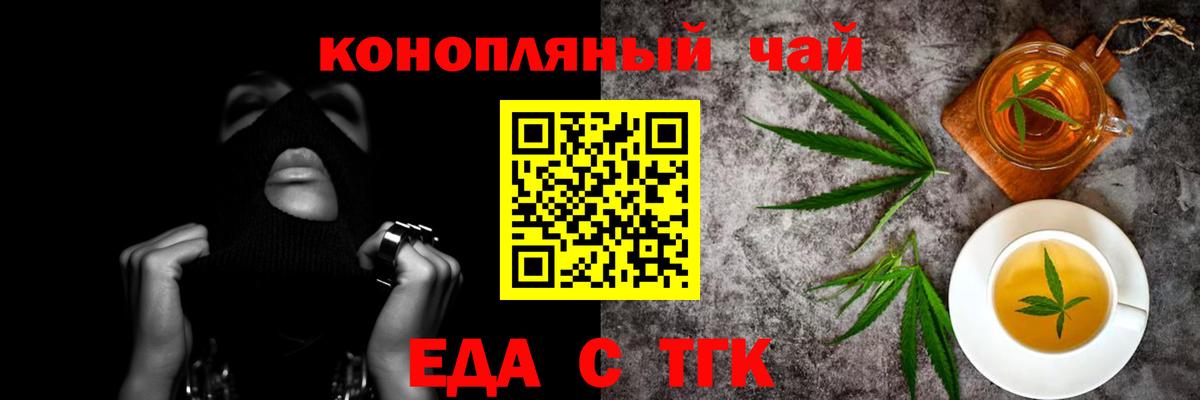 Меф Белогорск