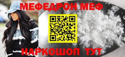 прущие крисы Апшеронск