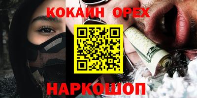соль ск Апрелевка