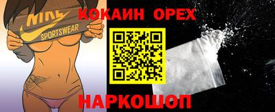 прущие крисы Апшеронск