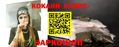 прущие крисы Апшеронск