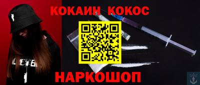 соль ск Апрелевка