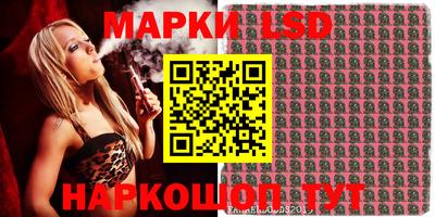 прущие крисы Апшеронск