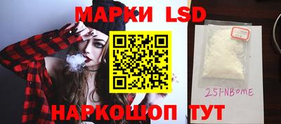 прущие крисы Апшеронск