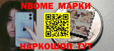 прущие крисы Апшеронск