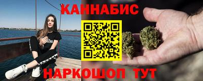 прущие крисы Апшеронск