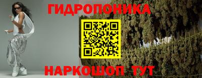 соль ск Апрелевка