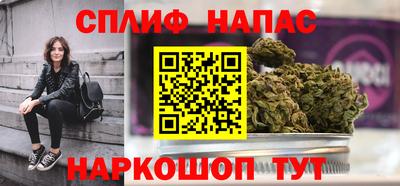 соль ск Апрелевка