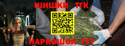 соль ск Апрелевка