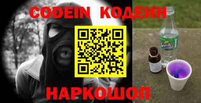 альфа пвп Балаково