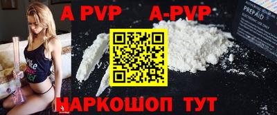 прущие крисы Апшеронск