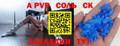 прущие крисы Апшеронск