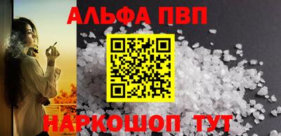 прущие крисы Апшеронск