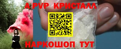 соль ск Апрелевка