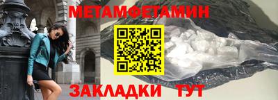 соль ск Апрелевка