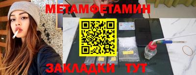 прущие крисы Апшеронск