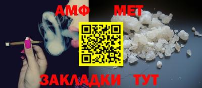 соль ск Апрелевка