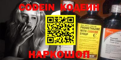 прущие крисы Апшеронск