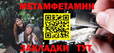 прущие крисы Апшеронск