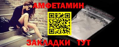 прущие крисы Апшеронск