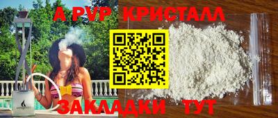 прущие крисы Апшеронск