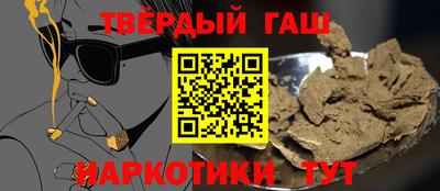 соль ск Балашиха
