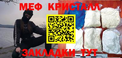 соль ск Апрелевка