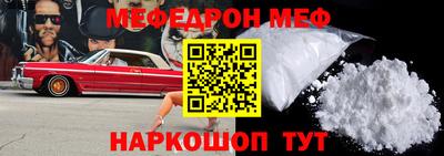 прущие крисы Апшеронск