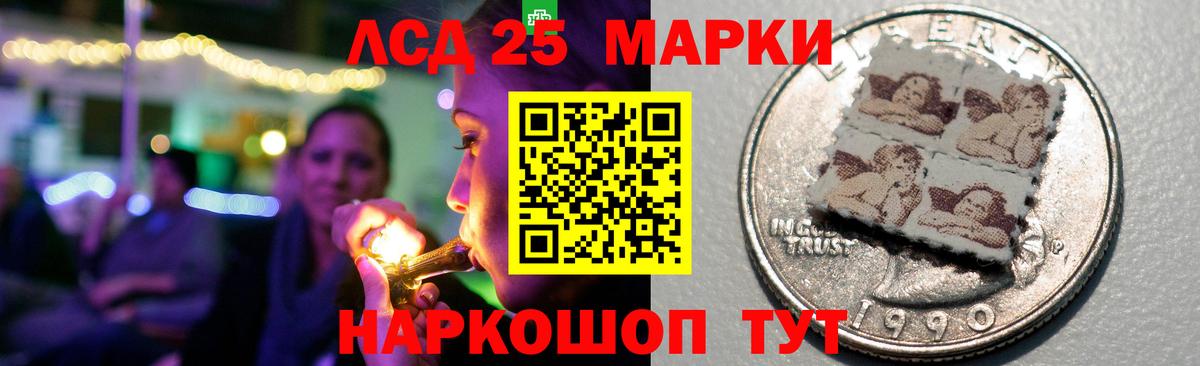 МЕФ   Гашиш  A-PVP СК кристаллы  Белогорск  Вход с VPN  МДМА 